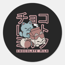 Kawaii Cat with Chocolate Milk – Japanese Pop Art 