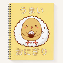 Kawaii chick holding rice ball japanese typography