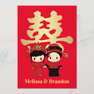 Kawaii Chinese Traditional Wedding Couple Invitation