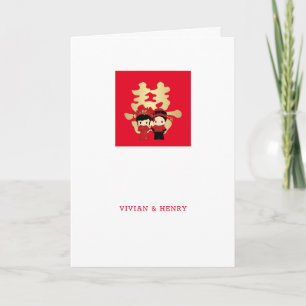 Kawaii Couple Double Happiness Chinese Wedding Card