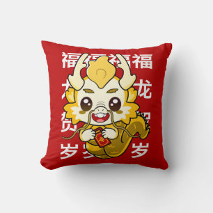 Kawaii Dragon - Happy Year of the Dragon! Cushion