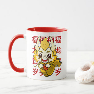 Kawaii Dragon - Happy Year of the Dragon! Mug