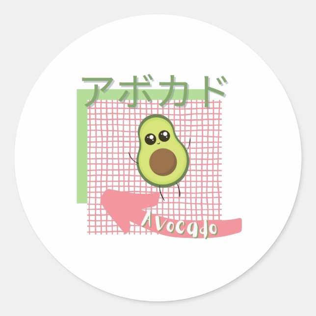 kawaii food- cute Avocado, pink, green Classic Round Sticker (Front)