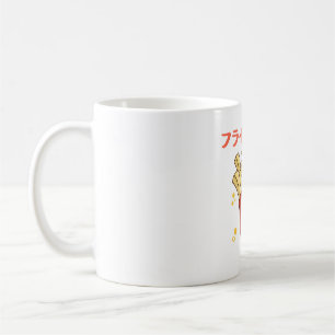 Kawaii French Fries Coffee Mug