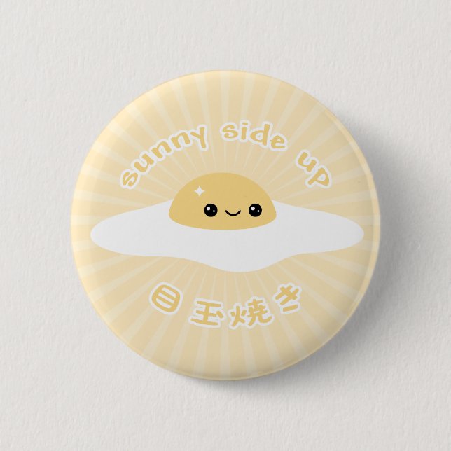 Kawaii Fried Egg 6 Cm Round Badge (Front)