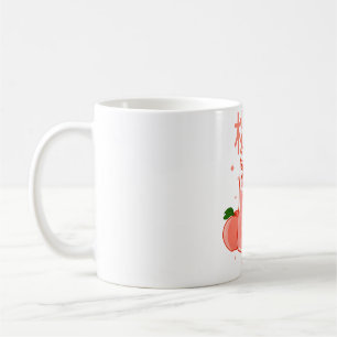 Kawaii Fruity Peach Milk Coffee Mug