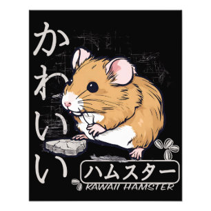 Kawaii Hamster Für Japan -Liebhaber Und Tierbesitz Photo Print