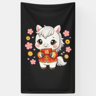 Kawaii Horse Chinese New Year Banner
