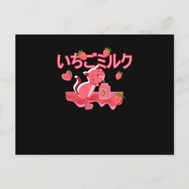Kawaii Japanese Cat Milk Postcard (Front)