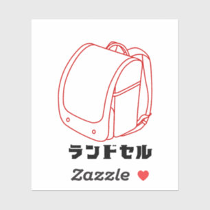 "Kawaii Japanese School Bag – Katakana Randoseru"