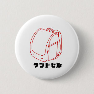 "Kawaii Japanese School Bag – Katakana Randoseru" 6 Cm Round Badge