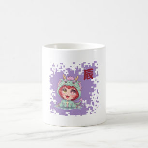 Kawaii Japanese Zodiac dragon – Year of the dragon Coffee Mug