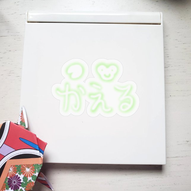  Kawaii Kaeru (Frog) Hiragana (Creator Uploaded)