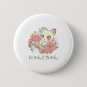 Kawaii Kitty 6 Cm Round Badge