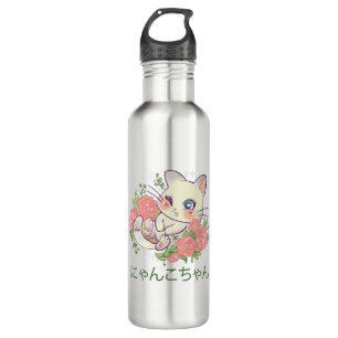 Kawaii Kitty 710 Ml Water Bottle