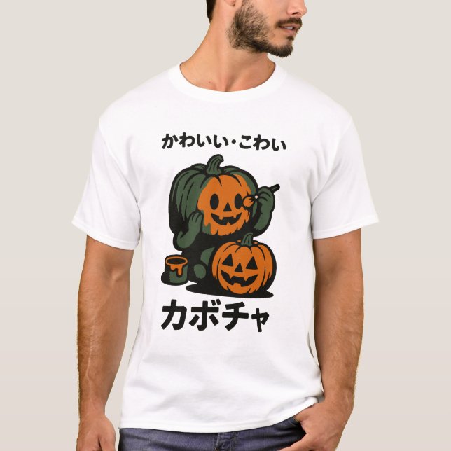 Kawaii-kowai Halloween Kabocha T-Shirt (Front)