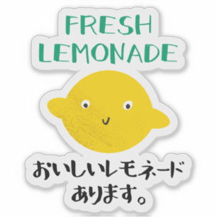 Kawaii Lemon Fresh Lemonade Cute Yellow Japanese