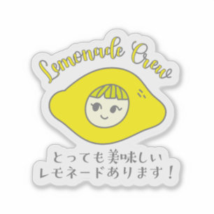 Kawaii Lemonade Crew Yellow Lemon Girl Japanese