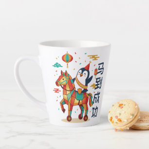 Kawaii Lunar Parade Chinese New Year 马 Custom Latte Mug