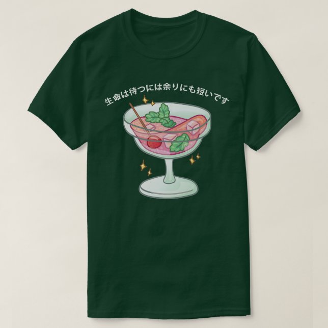 Kawaii Martini Cute Drinker Tee Japanese Premium  (Design Front)