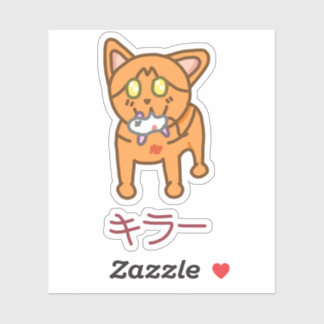 Kawaii Orange Killer Cat in Katakana