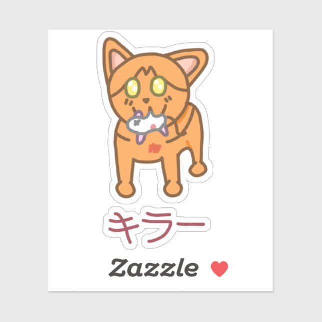 Kawaii Orange Killer Cat in Katakana (Sheet)