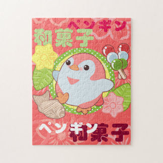 Kawaii Penguin and Wagashi Jigsaw Puzzle