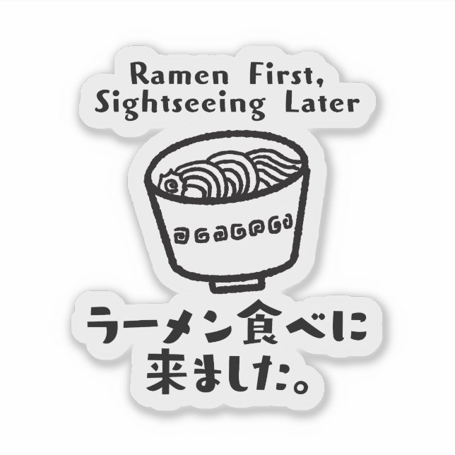 Kawaii Ramen Funny Food Quote (Front)