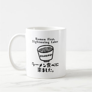 Kawaii Ramen Funny Food Quote Coffee Mug
