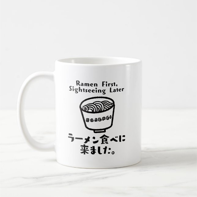 Kawaii Ramen Funny Food Quote Coffee Mug (Left)