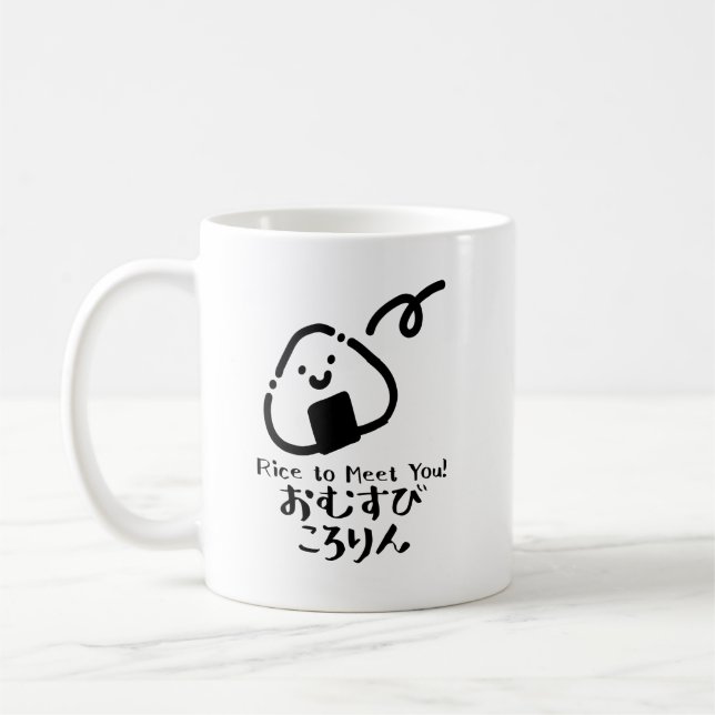 Kawaii Rice Ball Japanese Food Pun Coffee Mug (Left)