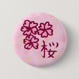 Kawaii Sketchy Sakura Flower with Kanji 6 Cm Round Badge