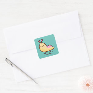 Kawaii Slug Japanese 可愛いナメクジ Personalised Text Square Sticker