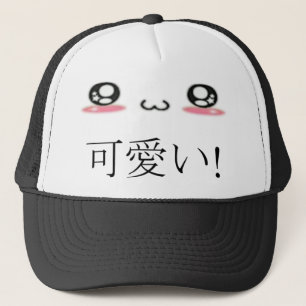"Kawaii!" Trucker Hat