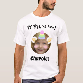 Kawaii Unicorn Purikura Style Customisable T-Shirt