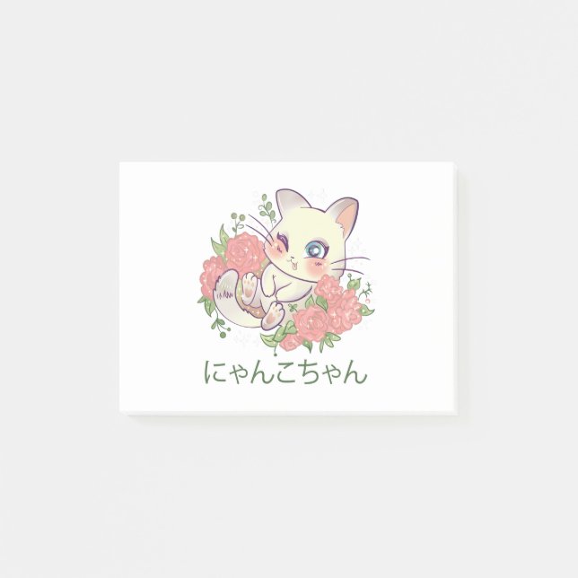 Kawaii White Kitty Post-it Notes (Front)