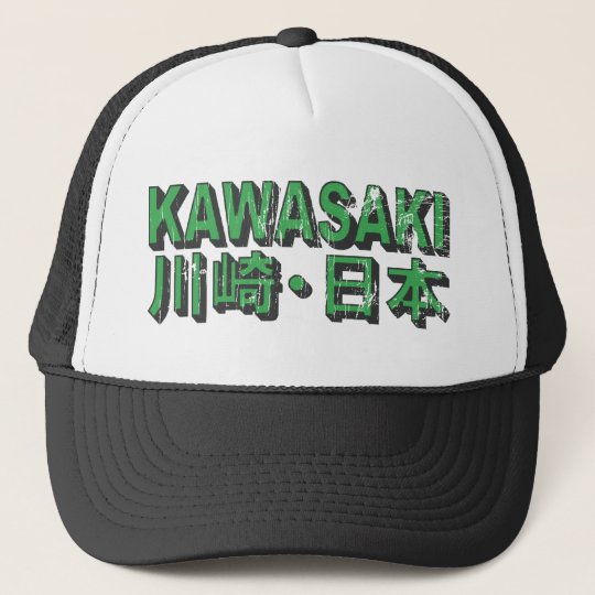 Kawasaki Hat | Zazzle.com.au