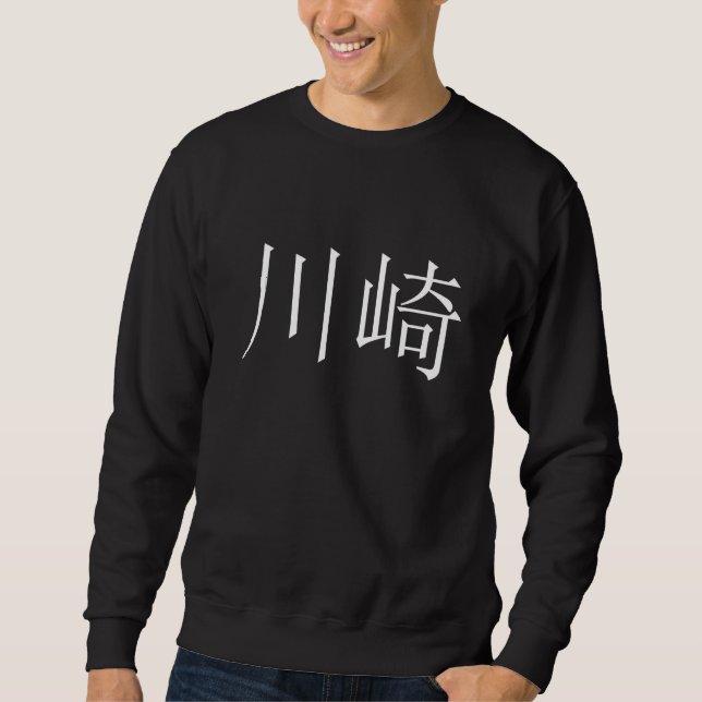 Kawasaki, Japan Sweatshirt (Front)