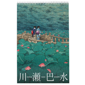 Kawase Hasui Scenery 2 medium Calendar