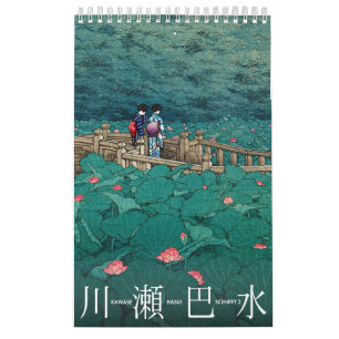 Kawase Hasui Scenery 2 small Calendar