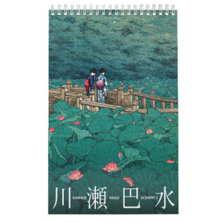Kawase Hasui Scenery 2 small Calendar