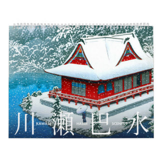 Kawase Hasui Scenery Calendar