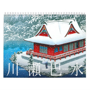 Kawase Hasui Scenery (M) Calendar