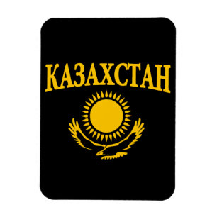 Kazakhstan Magnet