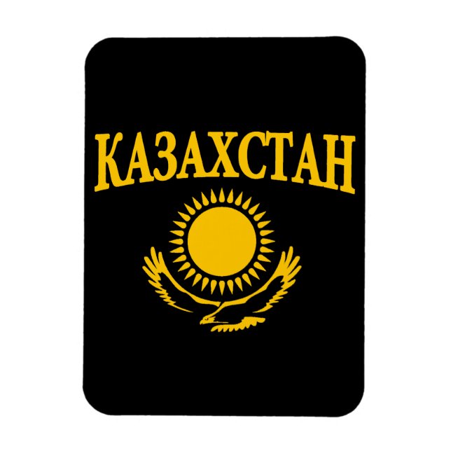 Kazakhstan Magnet (Vertical)