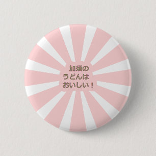 Kazo Udon 6 Cm Round Badge