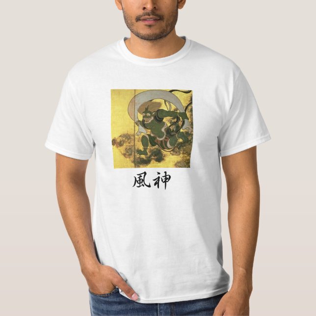 Kazunokami T-Shirt (Front)