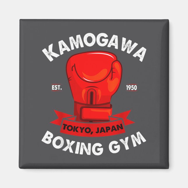 Kbg(kamogawa) Boxing Gym Tokyo, Japan Est 1950 Box Magnet (Front)