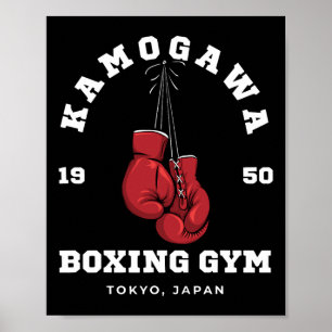 Kbg(kamogawa) Boxing Gym Tokyo  Poster