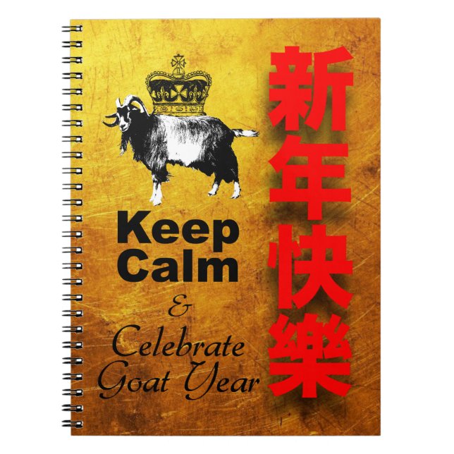 Keep Calm and Celebrate Goat Year 2027 NB2 Notebook (Front)